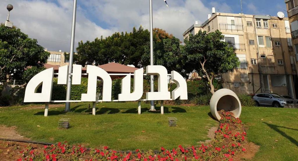 רכב שכור חונה בצד אחד של הכביש היפה בגבעתיים